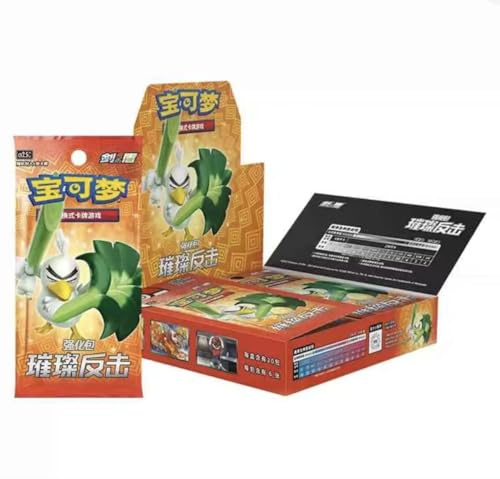 Pokemon TCG Simplified Chinese Sword & Shield Vivid Portrayals: Brilliant Counterattack (CS2.5 C) Booster Box