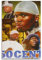 suumyo 50 Cent Poster, Modernes Kunstposter, 45 x 30 cm, Unbehandelt, Ohne Rahmen, Wandmontage, Schlafzimmer, Wohnzimmer, Küche, Badezimmer, Esszimmer