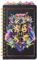 Harry Potter Hogwarts-Wappen-Notizbuch mit 5 Registerkarten, Spiralbindung, 75-seitiges gebundenes Skizzenbuch, Tagebuch, Arbeitsnotizblock mit liniertem Papier, Reisetagebuch, Schulbedarf für Schule,