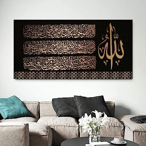 IUNTWEIE Islamische Bilder Wohnzimmer Schwarz Gold Leinwand Islam Bild Dekoration Schlafzimmer Poster Kunstdruck Wandkunst Wandbilder Home ohne Bilderrahmen (Islamische 2, 80x160cm)