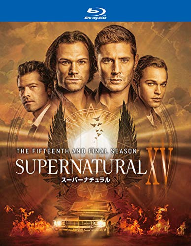SUPERNATURAL XV (ファイナル・シーズン)ブルーレイ コンプリート・ボックス(4枚組) [Blu-ray]