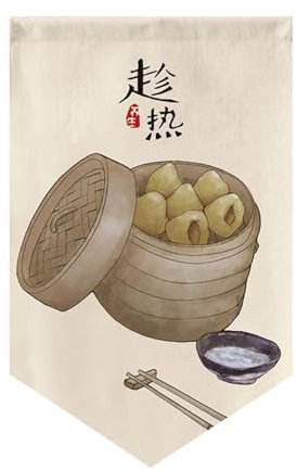Hiseng Japanese Noren Curtain Short, Japanese Doorway Short Curtain Cotton Linen Japanese Style Doorway Curtain Door Tapestry for Sushi Restaurant Kitchen Home Decoration (40x60cm,Steamed Buns)