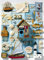 Ravensburger Puzzle 16588 - Maritimes Flair - 500 Teile Puzzle für Erwachsene und Kinder ab 12 Jahren
