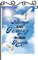 MEFENG Always and Forever in our Hearts Garden Falg – Gedenktags-Gartenbanner – In Loving Memory Yard Rasen Dekorationen – Missing You Forever in Our Hearts Indoor Outdoor Decor - Dove Cemetery Trauer