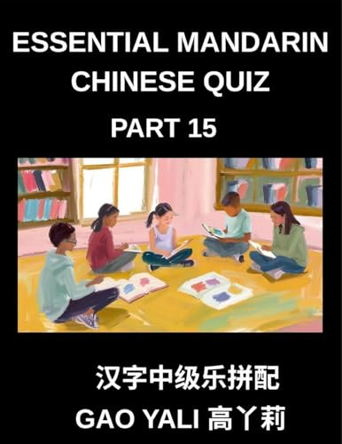 Essential Mandarin Chinese Quiz (Part 15)- Elevate Your Chinese Character Skills through Moderate-Level Simplified Assessments, Accompanied by ... Tailored for All Ages and HSK Stages