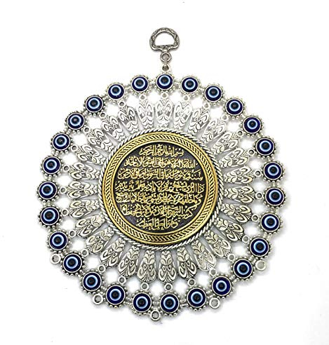 Perlin Nazar Boncuk Boncugu, Wandbild, Türkisch Blau Auge Evil Eye, Ayetel Kürsi, Gold Wandbehang 16cm Boese Auge, Ornament Amulett Home Decor Schutz Segen Geschenk