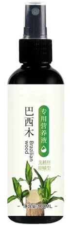 GkgWuxf 100ml*2 Hydroponische Nährstofflösung für brasilianisches, Nährstofflösung aus brasilianischem, Brasilianischer -Pflanzendünger, flüssiger Dünger für Glücksbambus, Zimmerpflanzen