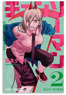 Chainsaw Man Poster Power Cover Poster Home Decor Wall Decoration Gift Canvas Wall Art Bedroom Painting 16x24inch(40x60cm)