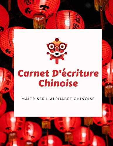 Carnet D'écriture Chinoise: Maîtriser l'alphabet chinois, Livre d'exercice Tian Zi Ge pour apprendre le chinois, 150 pages