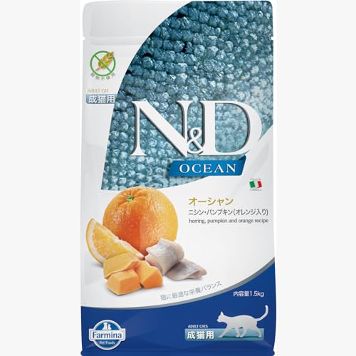 Farmina N&D Ocean Adult Pellets Katzenfutter(Trockenfutter, mit hochwertigen Vitaminen und natürliche Antioxidantien, ohne Mais, Zutaten: Hering und Orange, Portionsgröße: 1,5 kg)