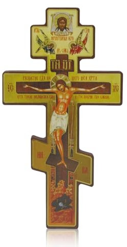 FORYNXHWIN Crucifijo de pared ortodoxo ruso - Crucifijo bizantino con tres barras, adorno de pared de madera, crucifijo ortodoxo de pared, estatua de crucifijo para salón, dormitorio, 20 x 11 cm