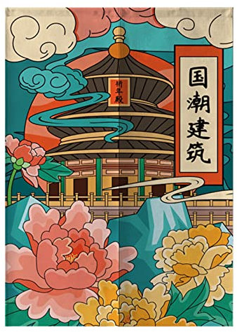 Rideaux et Tentures Draperies IntéRieurs Rideau De Porte Fenetre Cuisine EntréE Panneau Japonais Occultant Tissu Japonais Palais Rouge 80 X 120 cm