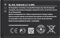 Li-Ion Battery Compatible with Nokia BL-4UL, BL-4WL 1300 mAh (3.7 V) for Asha 225, 3310, 3310 3G - Model 2017