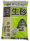 Kiryuzuna hard quality 2/5 mm (c.ca 11 kg - 14 lt), per bonsai di conifere