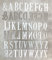 Stanzschablone/ Cutting dies Alphabet Buchstaben ABC ca. cm XXL Set , 27-tlg, neu jetzt auch mit & Zeichen & Vollmetall Stanze