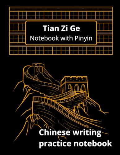 Chinese Writing Practice Notebook with Pinyin: Tian Zi Ge Grid Paper for Beginners | 120 Pages for Learning Mandarin Characters (Language Writing Practice Series)