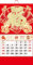 2025 Chinesischer Kalender Monatlich zu Jahr der Schlange Mondkalender Chinesischer Mondkalender Chinesischer Neujahrsdekoration Home Restaurant Büro und Wandbehang (FG250)