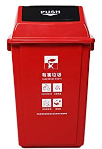 QYRKYP Poubelle Extérieure, Les Poubelles de Recyclage Du Théâtre de Rue Du Centre Commercial Boîte de Tri Des Ordures Rectangulaires Solides 20L, 40L, 60L Poubelles Intérieures/Extérieures,Rouge,78*