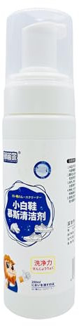 Limpiador Zapatillas 200ml, Kit Limpieza para Eliminar Manchas, Limpiador Zapatos blancas con Cepillo y Toallas, Limpiador para Zapatillas Blancas, Cuero, Tejido, Lona, Gamuza y Botas