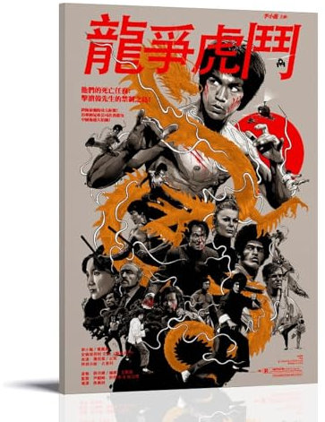EVMILA Poster, Motiv: Enter The Dragon Bruce Lee, dekoratives Gemälde, Leinwand, Wandposter und Kunstdruck, moderne Familienschlafzimmer-Dekoration, Poster, 60 x 90 cm