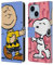Head Case Designs Licenciado Oficialmente Peanuts Snoopy & Charlie Mitades y Risas Carcasa de Cuero Tipo Libro Compatible con Apple iPhone 14 Plus