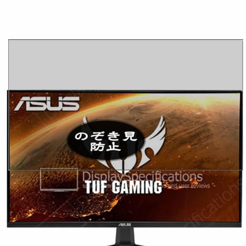 VacFun Pellicola Privacy, compatibile con ASUS TUF Gaming VG277Q1A 27 Monitor Screen Protector Protezioni Schermo Antispy (Non Vetro Temperato)