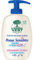 Creme lavante main peaux sensibles bio pompe 300ml - ARBRE VERT