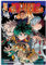 1000 Teile/Satz Anime My Hero Academia Puzzle Dekompressionsspiel für Erwachsene Puzzle Studenten Spielzeug für Kinder Weihnachten Geburtstagsgeschenke 38x26CM