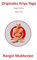 Originales Kriya Yoga: Yoga-Perlen - Band 12 (Deutsche Ausgabe) (Sri Mukherjee – ganze Serie (Deutsch), Band 12)