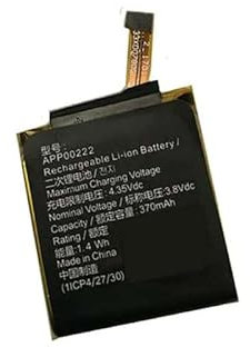 Howtopfor APP00222 Replacement Battery for ART5004 Smart Watch Q Exploraist Gen 3 3.8V 370mAh