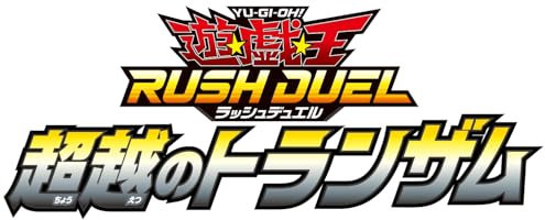KONAMI Yu-Gi-Oh! Rush Duel Transcendence Trans Am - Sammelkarten - 150 Stück - Anime - 2023