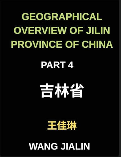 Geographical Overview of Jilin Province of China (Part 4)- Enhance Your Mandarin Chinese by Decoding Jilin's Geography: Locations, Addresses, and More ... Translations, and Pinyin for All HSK Leve
