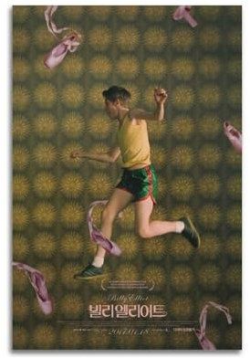 Krem Billy Elliot Poster, Wandkunst, Leinwand, Geschenk für Freund, Schlafzimmer, Wohnzimmer, Dekoration, modern, ästhetisch, 30 x 45 cm, ungerahmt