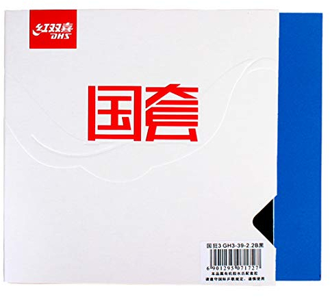 DHS Blue-Sponge Hurricane 3 (National, Limited Edition) Tischtennisschläger-Gummiplatte (schwarz, 2,2 mm) (Härte: 39/40/41), mit Ping Pong Gummischutzfolie (Schwarz/Härte:39, 2,2 mm)