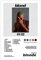 SORECI Frank Ocean Blonde Album Cove Leinwandposter Schlafzimmer Dekor Sport Landschaft Büro Zimmer Dekor Geschenk ungerahmt 30 x 45 cm