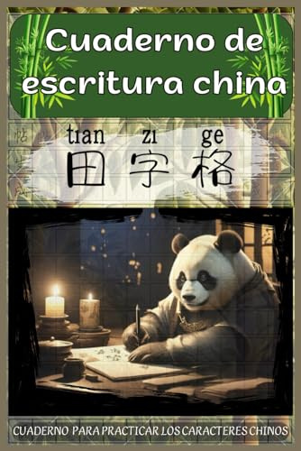Cuaderno de Práctica de los Caracteres Chinos: Cuaderno de Caligrafía de los Caracteres Chinos, Para Practicar la Escritura China