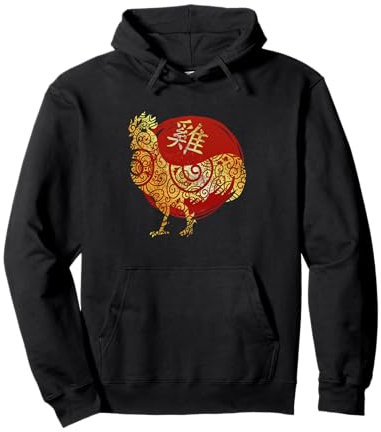 Coq Signe astrologique de l'horoscope zodiaque chinois Sweat à Capuche