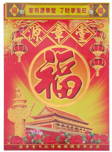 Zodiac Horse 2026 Wall Calendar Tear-off Paper Office Decor