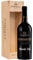 Fonseca Crusted Port Thank You Engraved 75cl