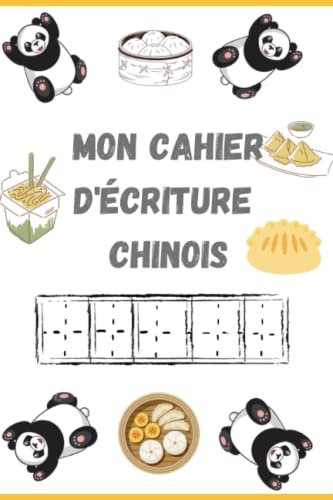 Mon cahier d'écriture chinois