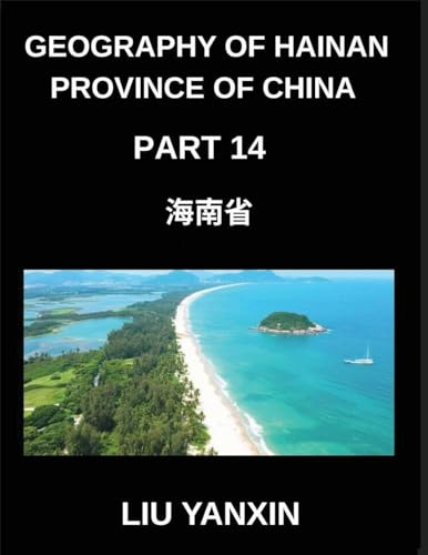 Geography of Hainan Province of China (Part 14)- The Geography of Hainan Learn Chinese Characters, Pinyin, and English for HSK Vocabulary