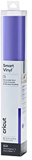 Cricut Smart Vinyl – Removable (0.9 m)
