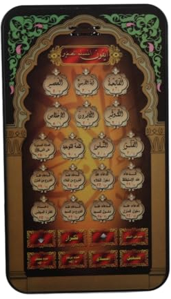Yctze Pädagogische Koran-Lernmaschine Muslimische , um Arabisch zu Lernen