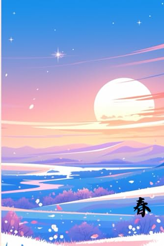 notebook: Twilight Reverie