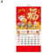 Kalender Kalendarien 2021 Roter Wandkalender Gold Glückskalender Home Büro Wand Hanging Daily Planer Scheduler Wandkalender Terminkalender (Color : 4)
