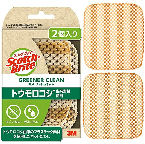 (Amazon.co.jp Exclusive) 3M Sponge Dishwashing Kitchen Scratch Resistant Green Clean PLA Mesh Net 2 Pack Scotch Brite GC-PLA MN 2P A