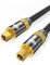 EMK Digital Optical Audio Cable Toslink Cables TOSLINK to SPDIF Male to Male Fiber Optic 24k Gold-Plated Optical Cable for Soundbar to TV, Amplifier, DVD, Speaker (5m)