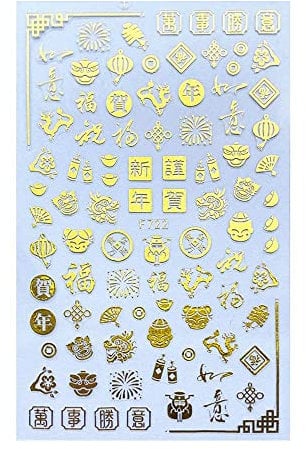 Chinese Styles Lucky Dragon Art Decoration Stickers , Decals Nail Art Sticker 3D Decals Nail Art(3,Gold)