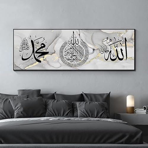 LYBOHO Islamische Bilder,Islamisches Arabische Kalligraphie Leinwand Malerei,Islam Deko,Allah Deko, Islamische Wandbilder,Kein Rahmen (Islamische 2, 50x150cm)