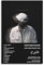 szzmyo Partynextdoor Poster, PartyNextDoor Two Album, Poster, dekoratives Gemälde, modern, ästhetisch, Leinwandposter, Schlafzimmer, Kunst, Wohnzimmer, Dekoration, Poster, 30 x 45 cm, ungerahmter Stil
